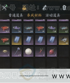 YYS33017燕云十六声账号详情图8