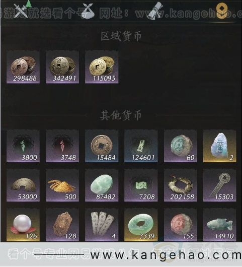 YYS33017燕云十六声账号详情图11