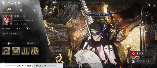 燕云十六声账号官服已用八音窍数量：4 角色等级：98
 风华值：31213
 武林造诣：3.220鹅
 套装：晏平生/无间无相/葬花吟/乌纱红漪/剑影藏心/青玉案/山水一砚/鹊踏枝/红尘书/午风清/一心三藏/逐红...