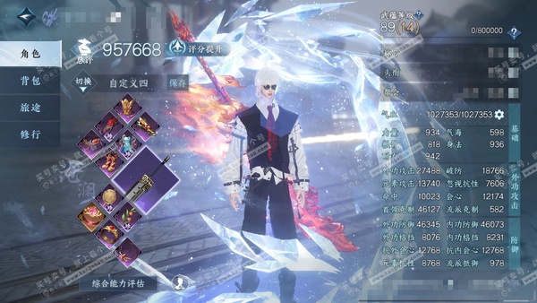 逆水寒手游账号凌西川天府之国官服天府之国 男沧澜/素问 评分95w 累充称号卧看千山 铜钱279w 衣品34w 国色15w 馆藏31w 36颗已用天赏+4转盘【副本发】星剑分野-白夜拂雪【转盘外观】沐风-玉宸-长风烈-灼妖...