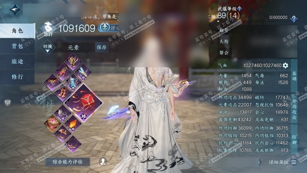 逆水寒手游账号踏北尘瑶光听雪官服瑶光听雪 男碎梦 评分109w 累充凭栏 衣品14w 国色2.9w 馆藏2.1w 5颗已用天赏+未用3颗天赏【副本发】霜途-紫宿-舞阳白【天赏发式】捕风-碧羽【天赏武器】疾鹰掠野-星武【天赏...