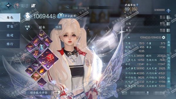 逆水寒手游账号忆江南烟雨江南官服烟雨江南 女素问/潮光 评分106w 累充称号卧看千山 衣品30w 国色16w 馆藏31w 43颗已用天赏+3转盘【副本发】白夜拂雪【转盘外观】霜华赋-旋悠光-幻焰狐影【14天赏发式】煦风漫...