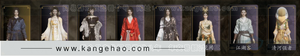 YYS33020燕云十六声账号详情图2