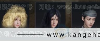 YYS33020燕云十六声账号详情图5