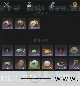 YYS33020燕云十六声账号详情图14