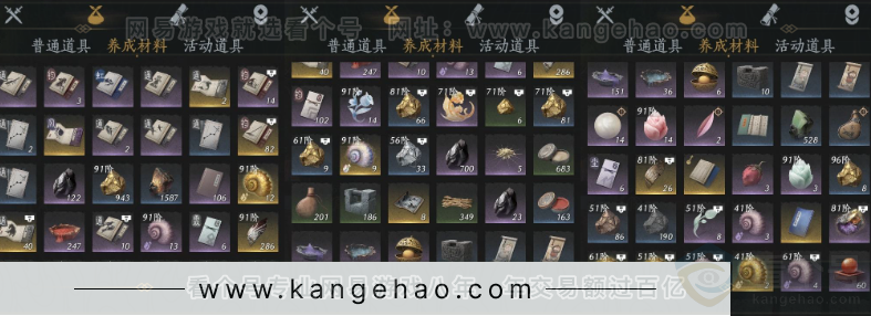 YYS33020燕云十六声账号详情图10