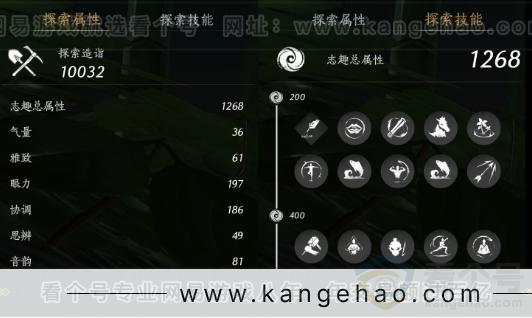 YYS33020燕云十六声账号详情图22