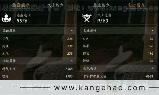 YYS33020燕云十六声账号详情图23