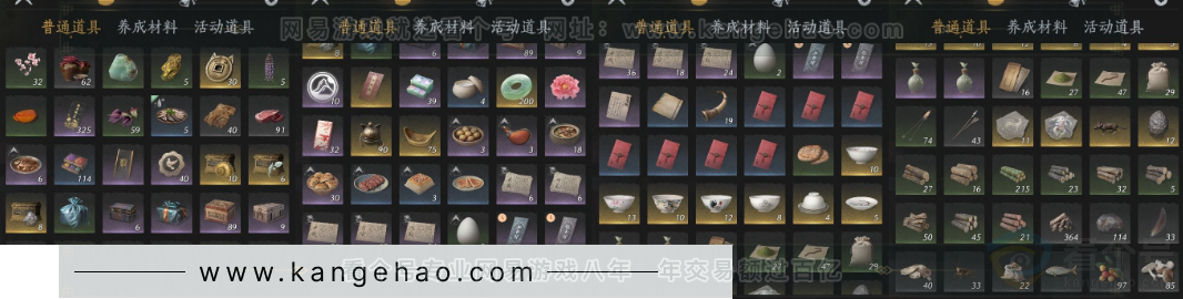 YYS33020燕云十六声账号详情图12