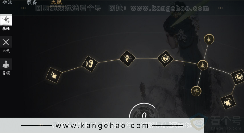 YYS33020燕云十六声账号详情图27