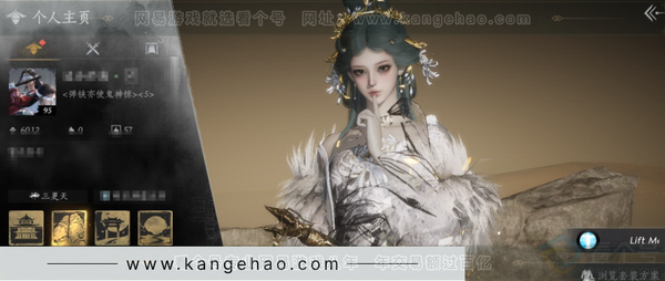 燕云十六声账号官服等级：95
 风华值：6012
 武林造诣：2.757鹅
 套装：晏平生/红尘书/江湖客/花月天真/舞花间/松花玉兰/清河强者/驰走西风
 武器外观：无悔
 武学：十方破阵95级/斩雪刀法95级...