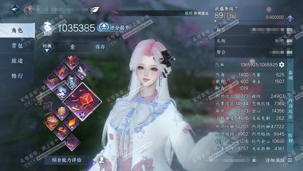 逆水寒手游账号忆江南西子湖畔官服西子湖畔 女素问 评分103w 把酒临风称号 衣品34w 国色11w 馆藏29w 37颗已用天赏【转盘外观】旋悠光-灼妖-幻焰狐影【天赏发式】游风乐逸/魔韵灵仙,洛云辞/悲落雪,不夜/红炎,...