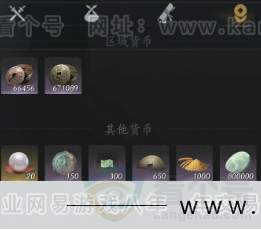 YYS33023燕云十六声账号详情图10