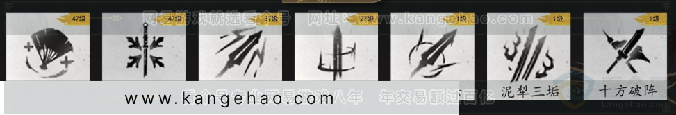 YYS33023燕云十六声账号详情图5