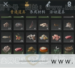 YYS33023燕云十六声账号详情图9