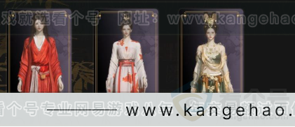 YYS33023燕云十六声账号详情图2