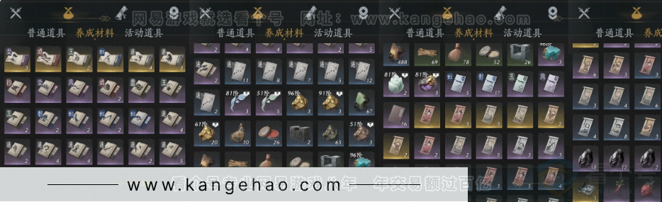 YYS33023燕云十六声账号详情图7