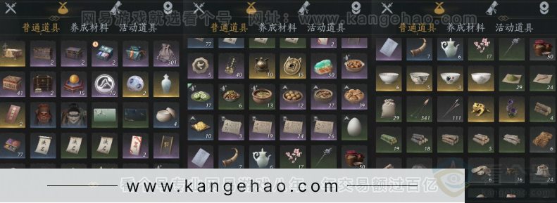 YYS33023燕云十六声账号详情图8