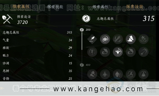 YYS33023燕云十六声账号详情图18