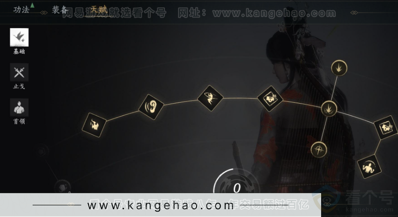 YYS33023燕云十六声账号详情图22