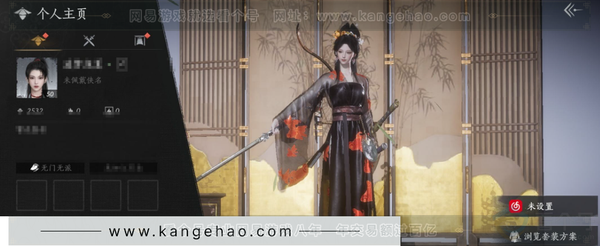 燕云十六声账号官服等级：50
 风华值：2532
 武林造诣：0.890鹅
 套装：红尘书/舞花间/金池鲤
 载具：白义
 武学：明川药典47级/斩雪刀法47级
 宝钱：30000
 开探索1级1167