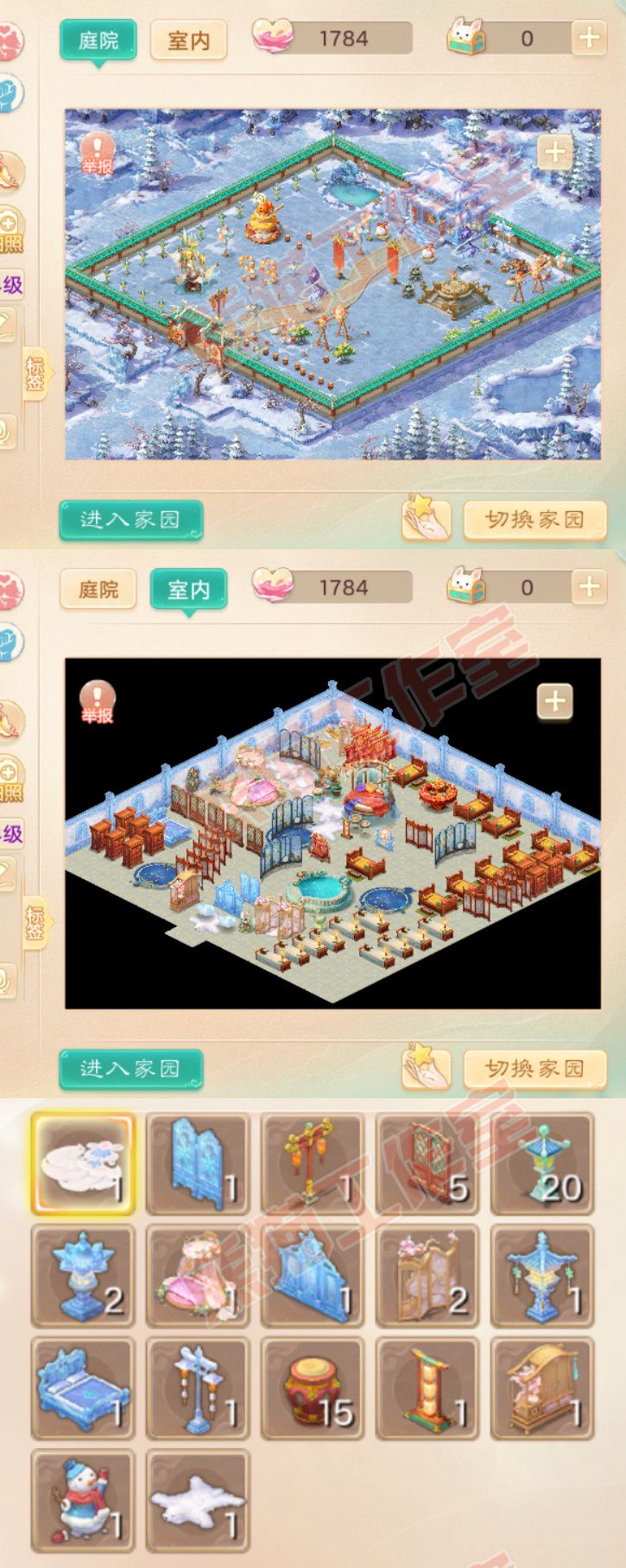 35717大话西游账号详情图9 35717大话西游账号详情图9