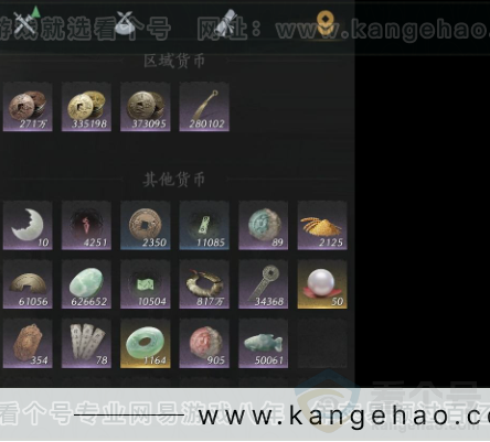 YYS33025燕云十六声账号详情图10