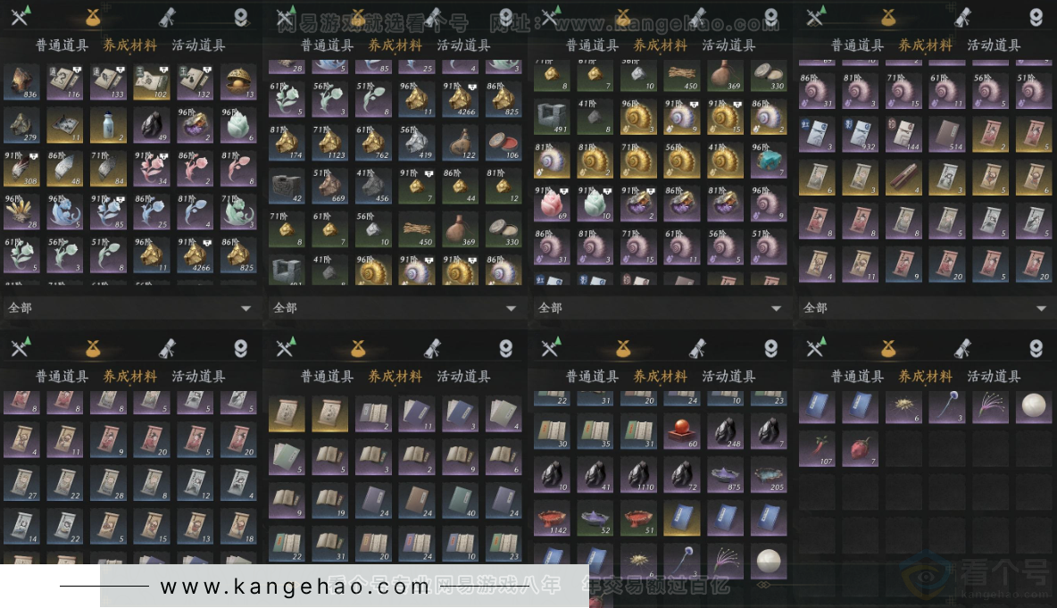 YYS33025燕云十六声账号详情图8