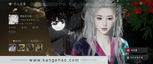 燕云十六声账号官服【可封装五金伞，一颗未用八音】【已用八音窍8（不含染色）, 未用八音窍1】, 弄清影/五金伞可封 四金剑不可封