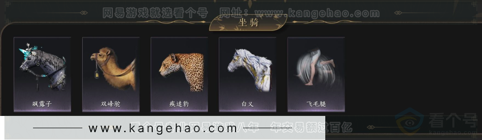 YYS33027燕云十六声账号详情图6