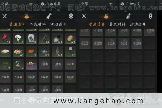 YYS33027燕云十六声账号详情图16