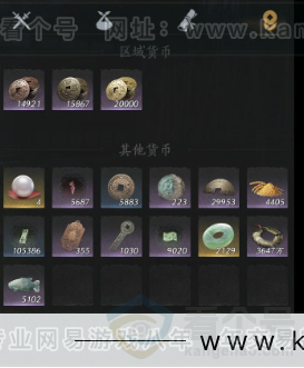 YYS33027燕云十六声账号详情图17