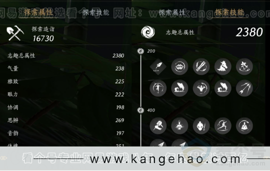 YYS33027燕云十六声账号详情图22