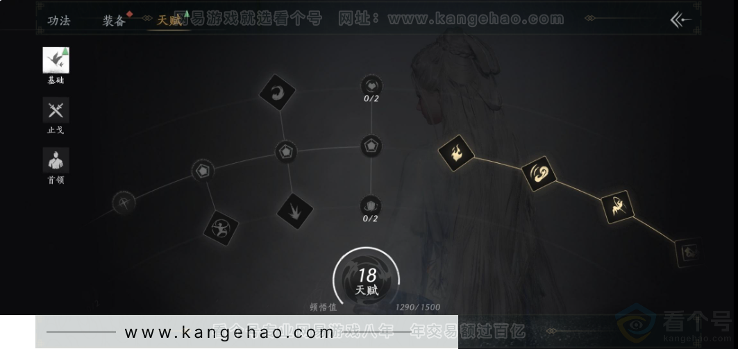 YYS33027燕云十六声账号详情图27