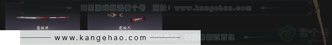 YYS33029燕云十六声账号详情图7