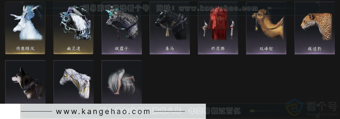 YYS33029燕云十六声账号详情图10