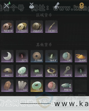 YYS33029燕云十六声账号详情图22