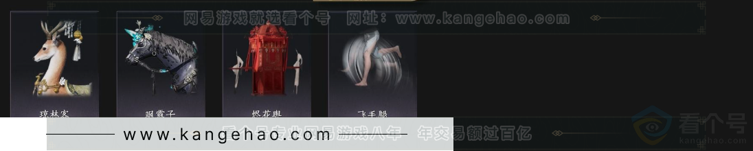 YYS33031燕云十六声账号详情图8