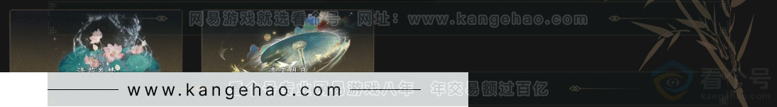 YYS33031燕云十六声账号详情图6