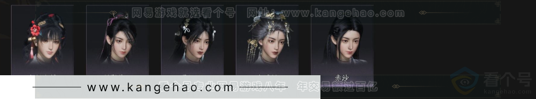 YYS33031燕云十六声账号详情图10