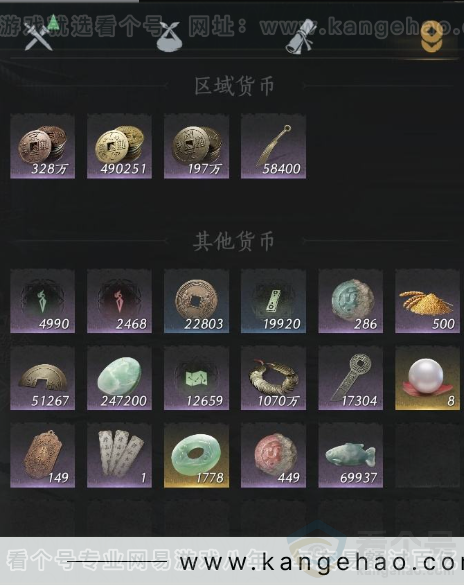 YYS33031燕云十六声账号详情图17