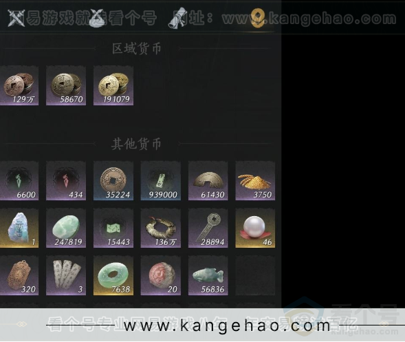 YYS33033燕云十六声账号详情图16