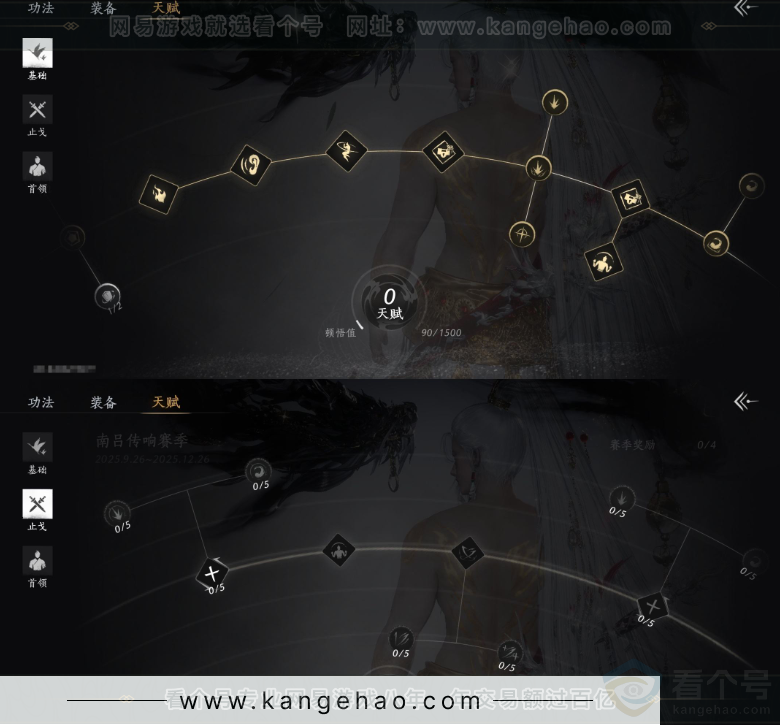 YYS33033燕云十六声账号详情图25