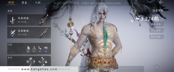 燕云十六声账号官服角色等级：96
 风华值：60798
 武林造诣：3.224鹅
已用八音窍5（不含染色）, 未用八音窍1
 侠名：高山知流水
 套装：乌纱红漪/晏平生/月中天阙/沧海龙吟/快哉风/青玉案/山水一...