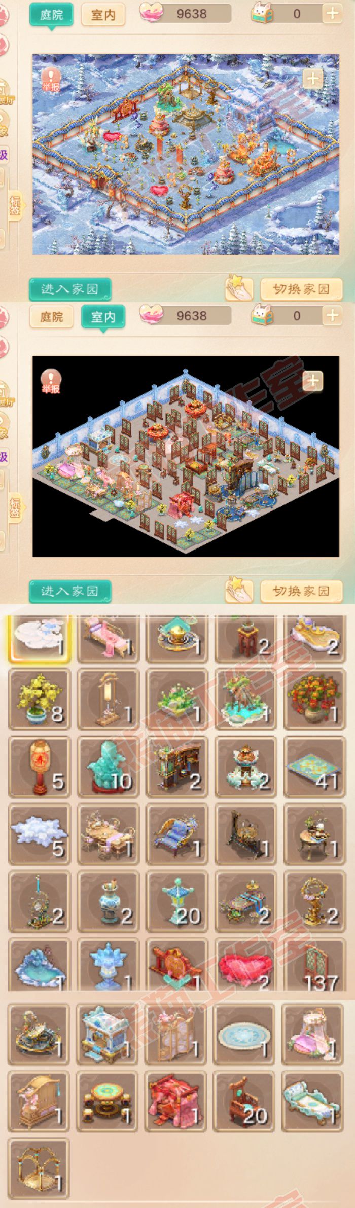 K2377大话西游账号详情图10