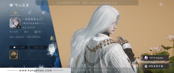 燕云十六声账号官服【已用八音窍7（不含染色）】, 剧情, 等级96, 风华值41127, 武林造诣3.182鹅, 套装53, 载具3, 清探索6级13679, 开探索6级16113, 河探索6级9486, 战令2...