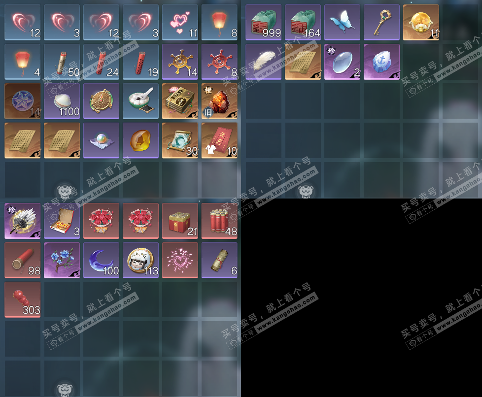 NSH324357逆水寒手游账号详情图14 NSH324357逆水寒手游账号详情图14