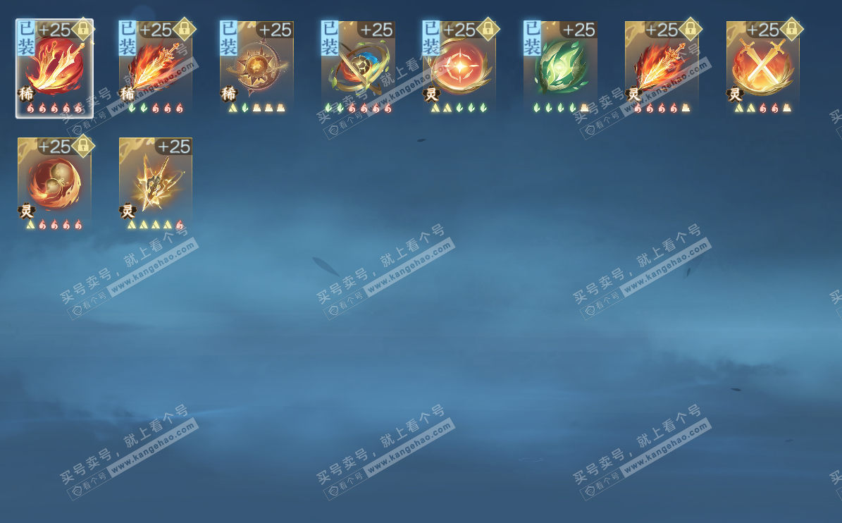 NSH324357逆水寒手游账号详情图17 NSH324357逆水寒手游账号详情图17