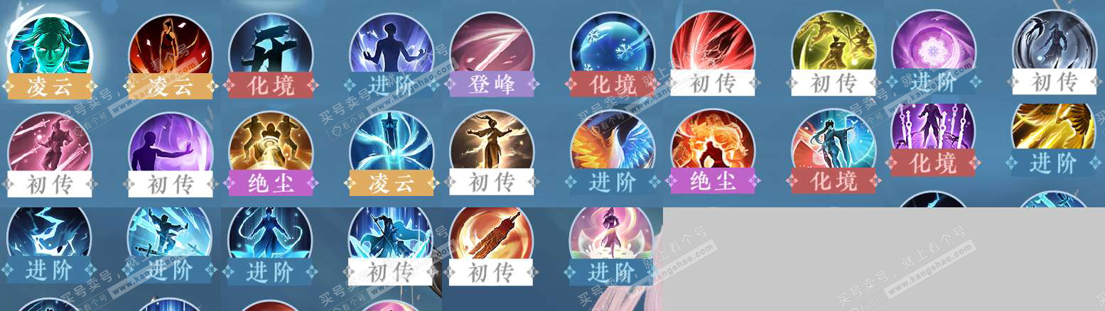 NSH324357逆水寒手游账号详情图29 NSH324357逆水寒手游账号详情图29