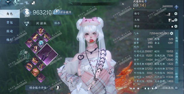 逆水寒手游账号踏北尘瑶光听雪官服瑶光听雪 女碎梦 评分96W 把酒临风称号 已用15天赏 18W衣品 8.2W国色【天霓染】春日序曲-白夜俘获-双蕊【天赏发型】觅光-絮粉-无双-祈明-千秋-不夜-昼夜歌-翠羽吟【武器外观】...